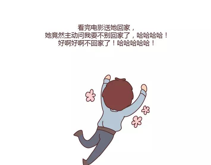 第285话 36小时56