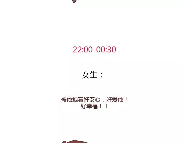 第285话 36小时57