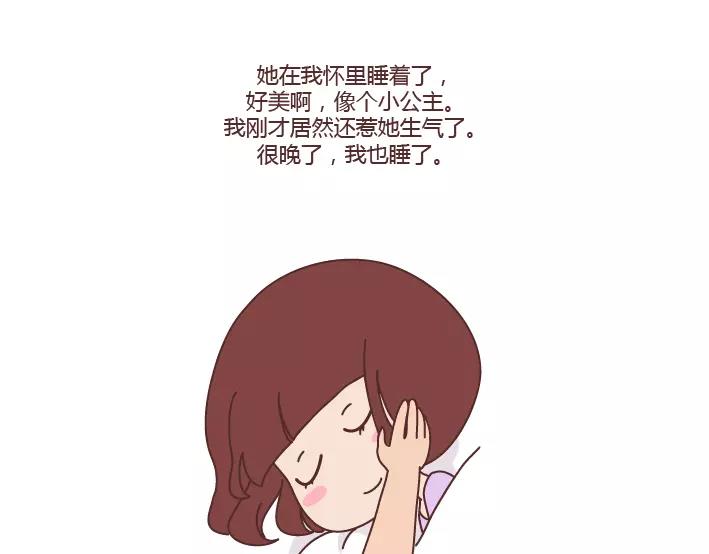 第285话 36小时59