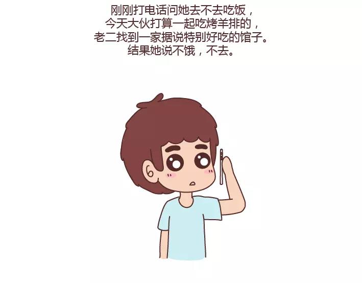 第285话 36小时6