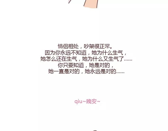 第285话 36小时60