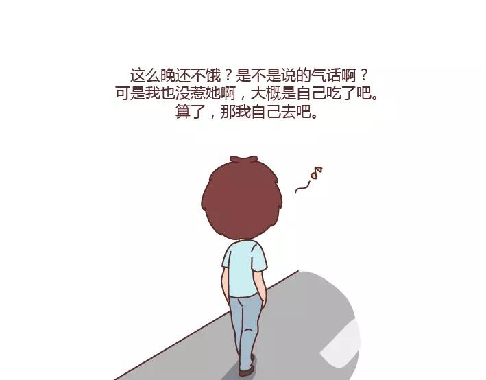 第285话 36小时7