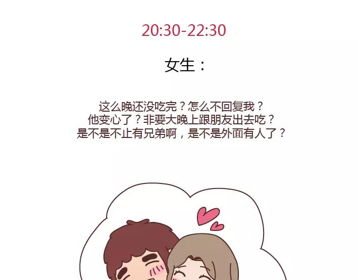 第285话 36小时9