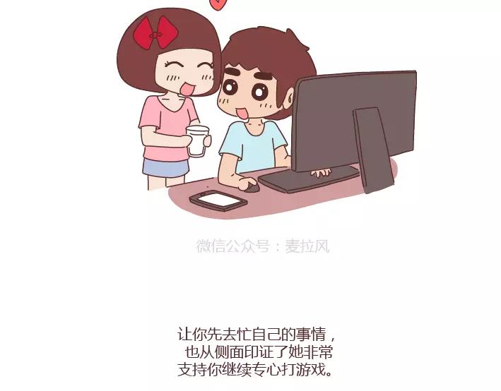 第286话 教直男如何讨女生欢心10