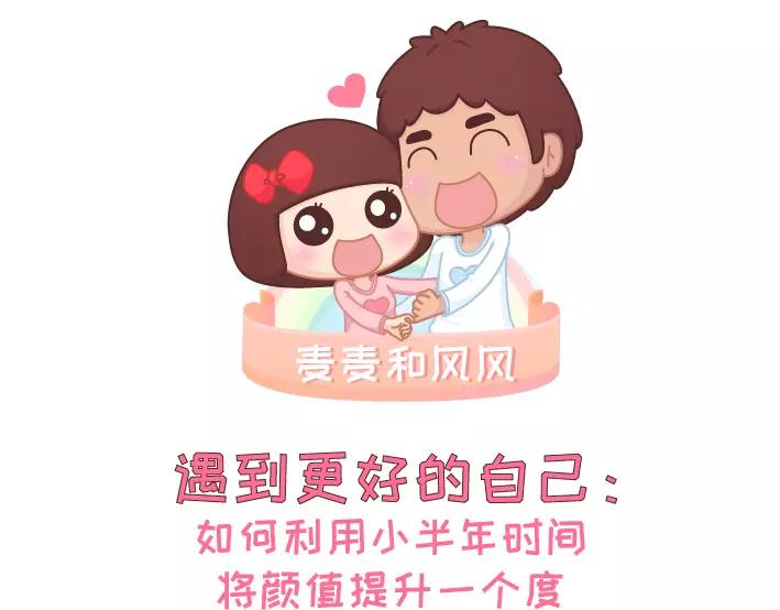 第288话 遇见更好的自己0