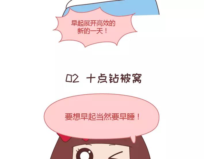 第288话 遇见更好的自己10