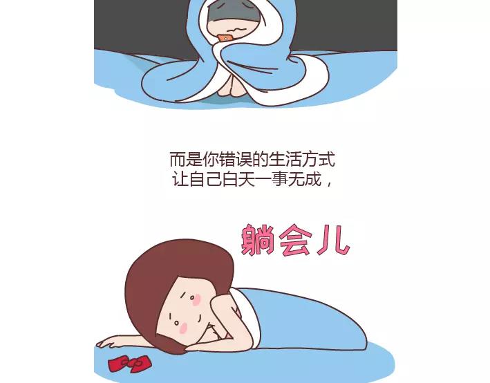 第288话 遇见更好的自己12