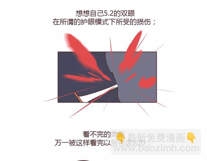 第288话 遇见更好的自己14