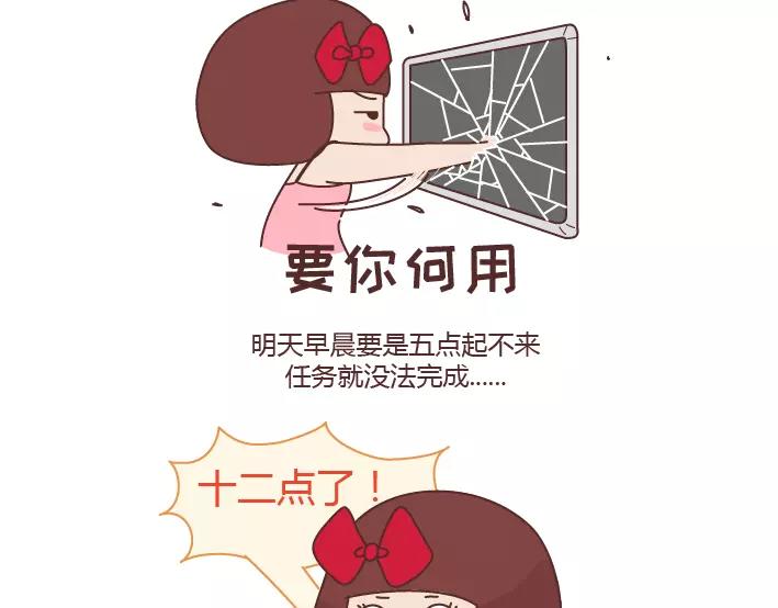 第288话 遇见更好的自己15