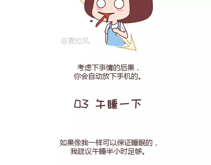 第288话 遇见更好的自己16