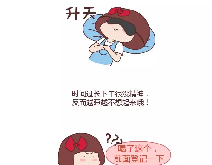 第288话 遇见更好的自己17