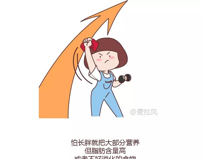第288话 遇见更好的自己19