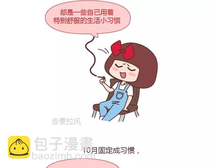 第288话 遇见更好的自己2