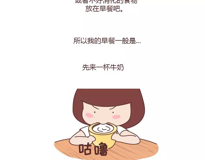 第288话 遇见更好的自己20