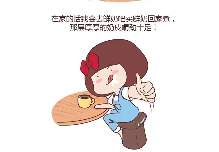 第288话 遇见更好的自己21
