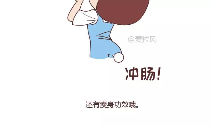 第288话 遇见更好的自己29