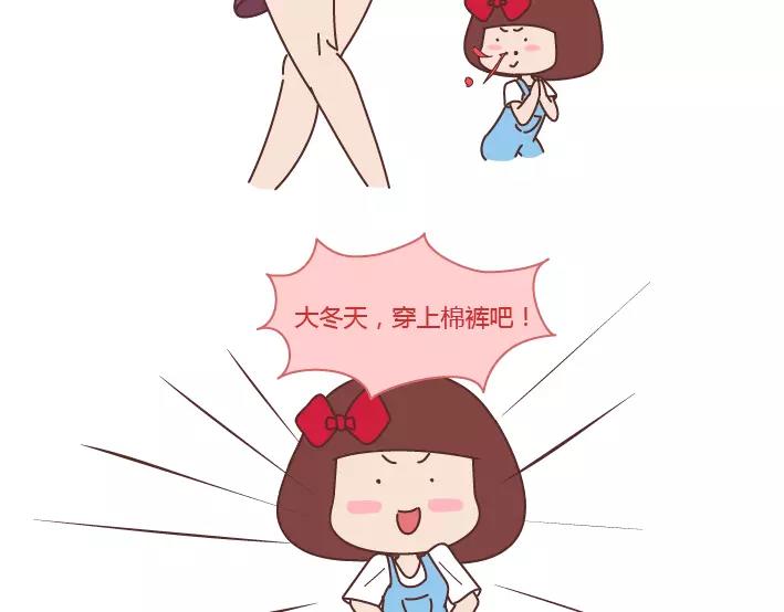 第288话 遇见更好的自己31
