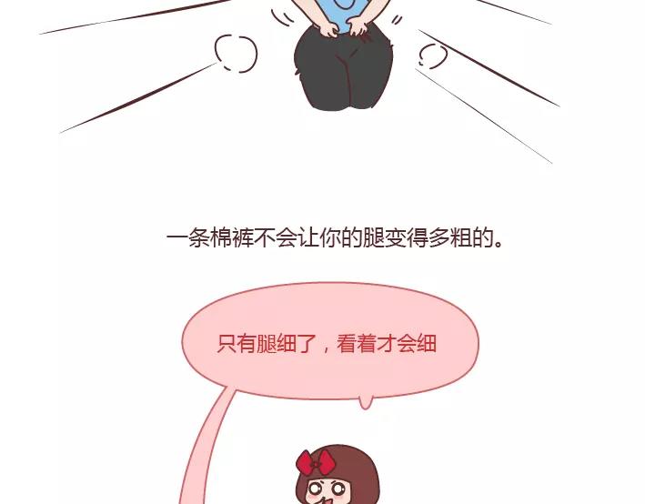 第288话 遇见更好的自己32