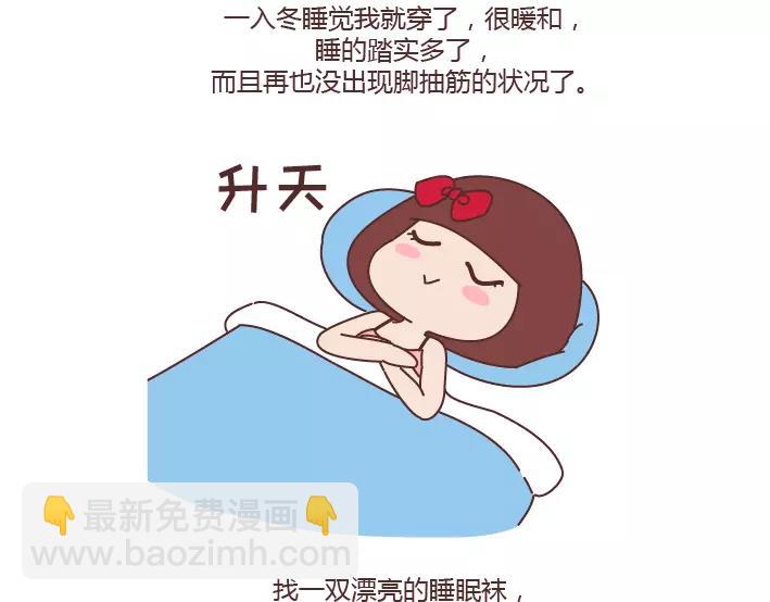 第288话 遇见更好的自己35