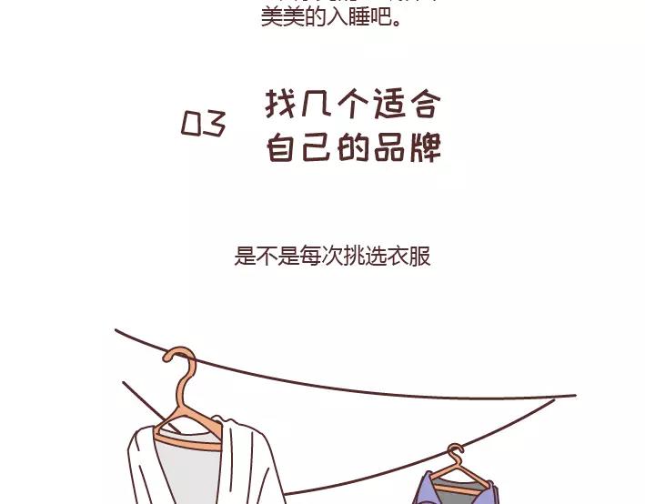 第288话 遇见更好的自己36