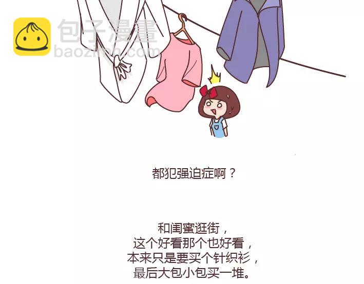 第288话 遇见更好的自己37
