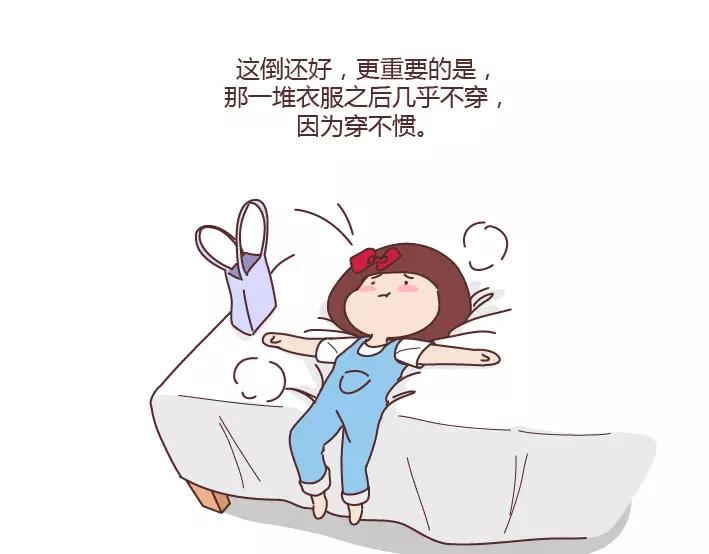 第288话 遇见更好的自己40