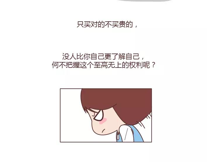 第288话 遇见更好的自己41