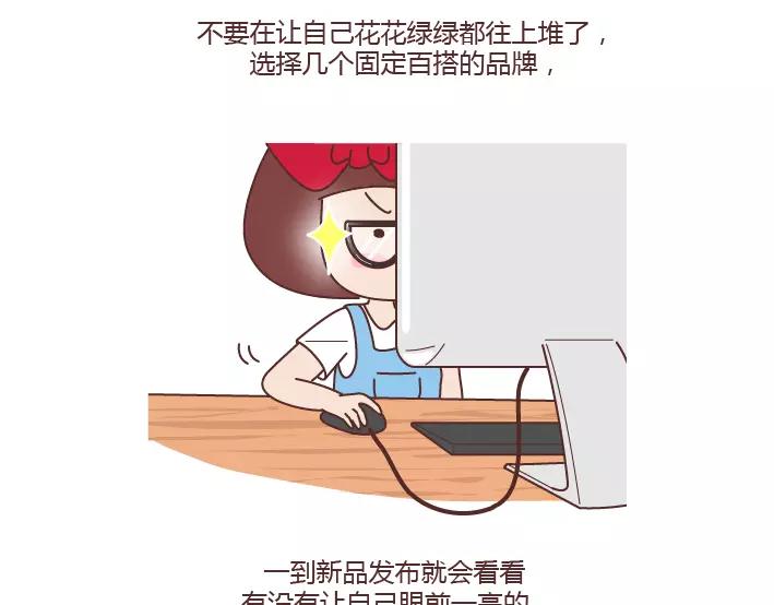 第288话 遇见更好的自己42