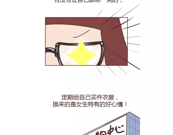 第288话 遇见更好的自己43