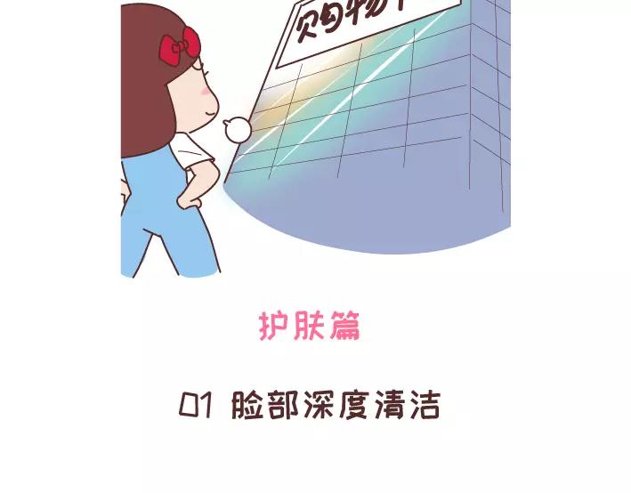 第288话 遇见更好的自己44