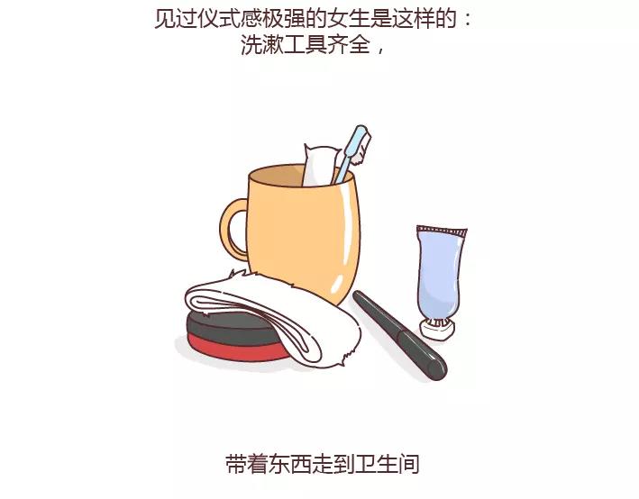 第288话 遇见更好的自己45