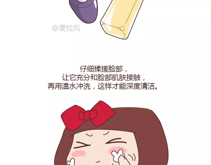 第288话 遇见更好的自己48