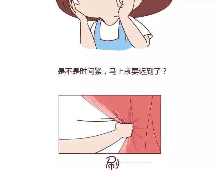 第288话 遇见更好的自己49