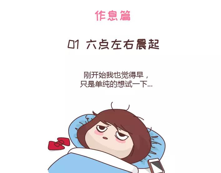 第288话 遇见更好的自己5