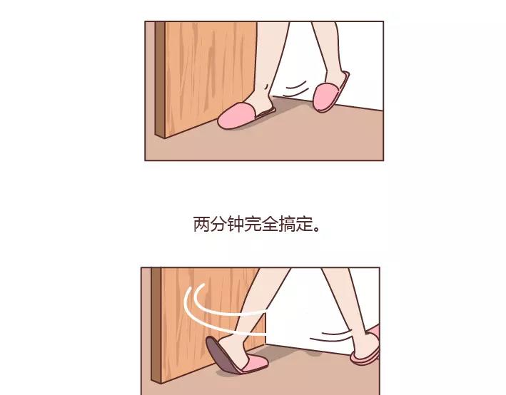 第288话 遇见更好的自己50