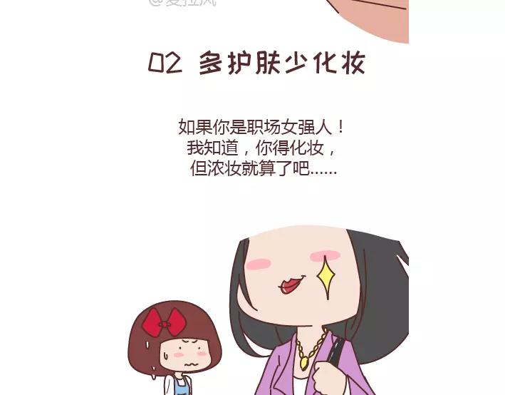 第288话 遇见更好的自己56