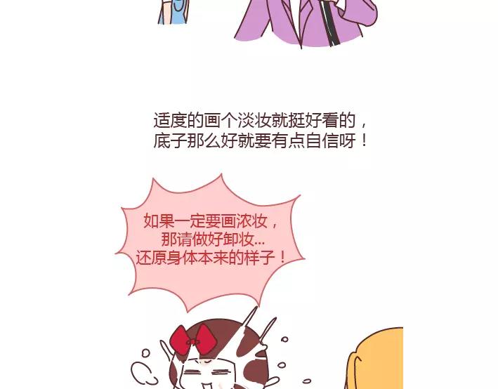 第288话 遇见更好的自己57