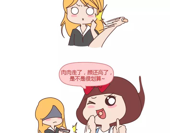 第288话 遇见更好的自己59