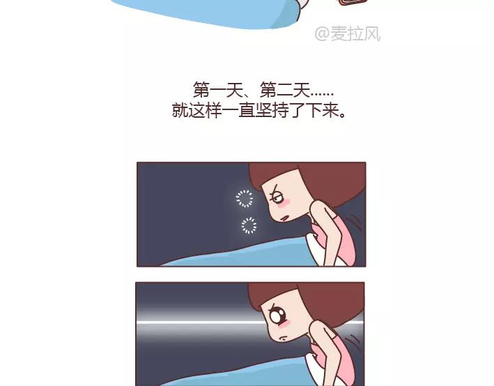 第288话 遇见更好的自己6
