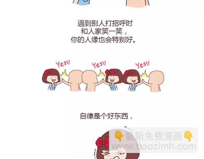 第288话 遇见更好的自己61