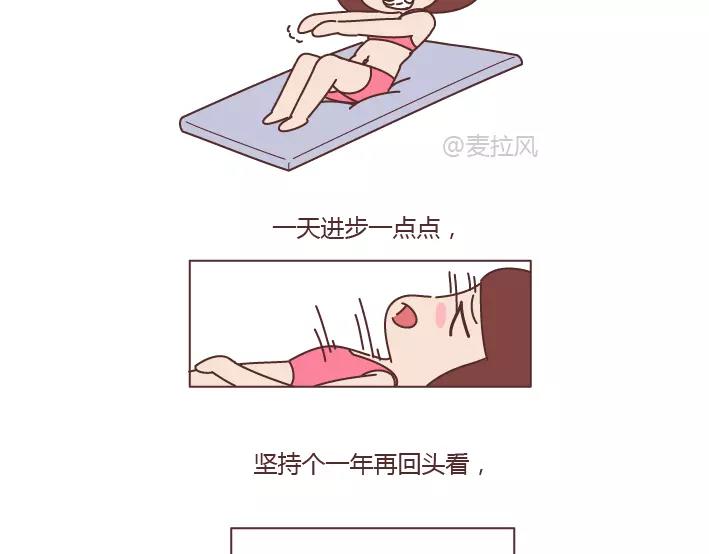第288话 遇见更好的自己62
