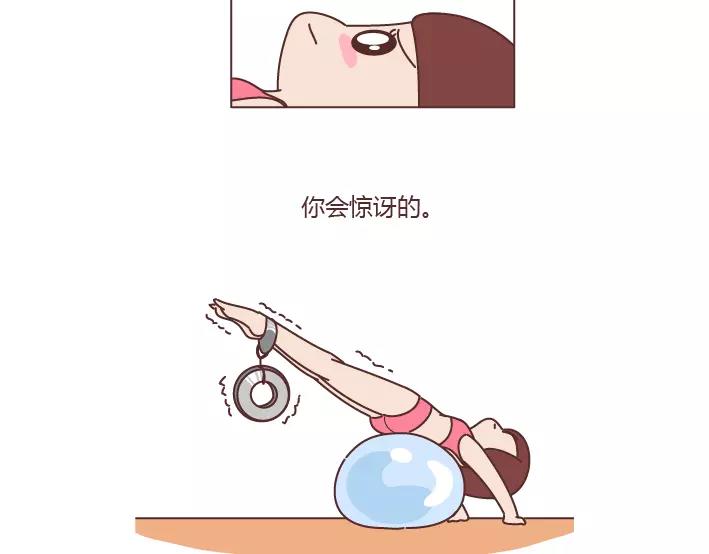 第288话 遇见更好的自己63