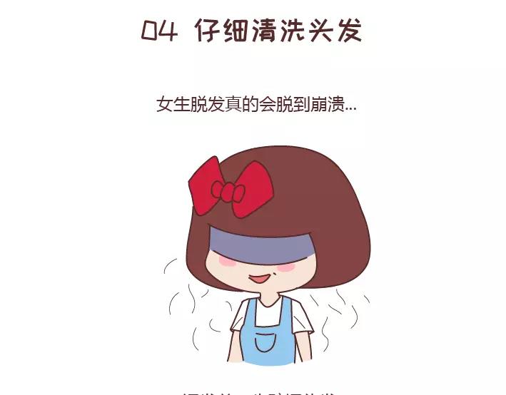 第288话 遇见更好的自己65