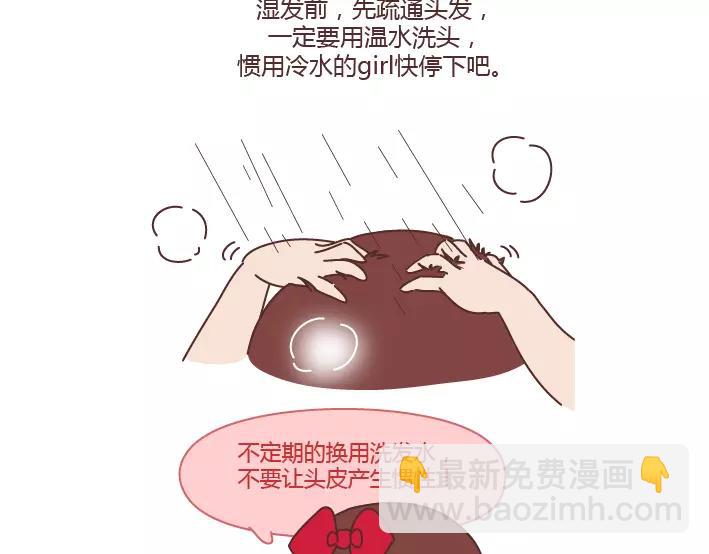 第288话 遇见更好的自己66