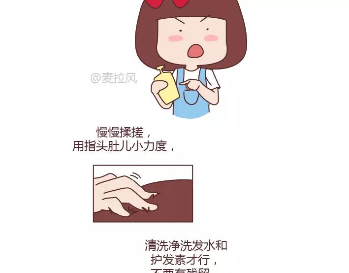 第288话 遇见更好的自己67