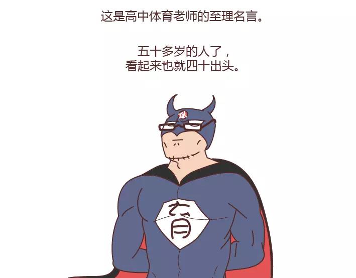 第288话 遇见更好的自己70