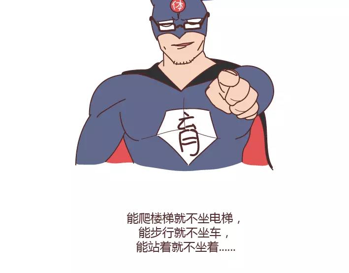 第288话 遇见更好的自己72