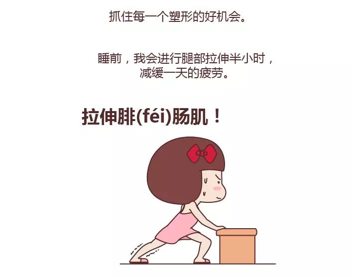 第288话 遇见更好的自己74