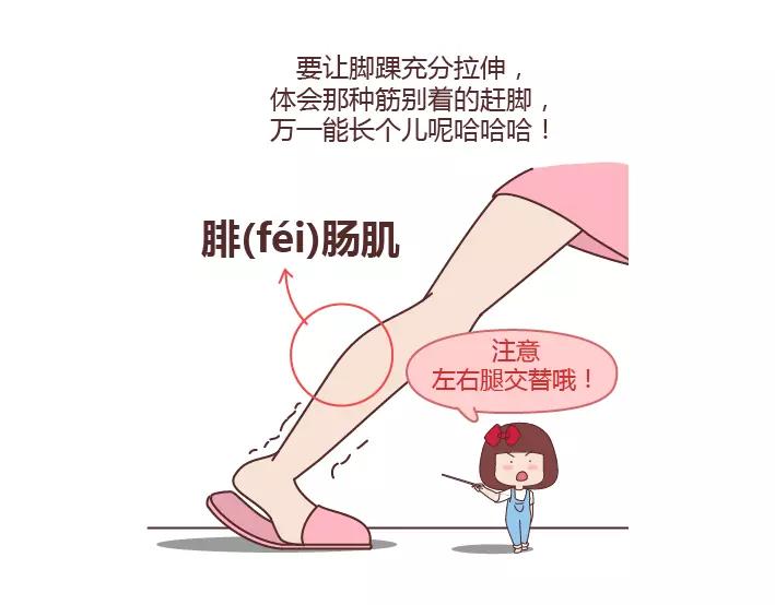 第288话 遇见更好的自己75