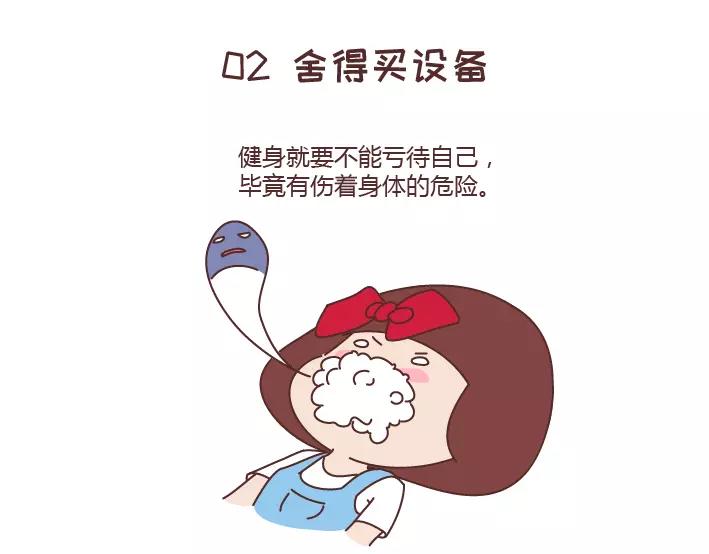 第288话 遇见更好的自己76